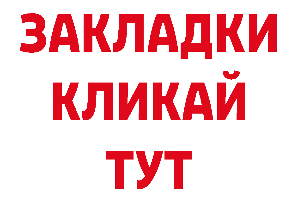 Кодеин напиток Lean (лин) ссылки нарко площадка ОМГ ОМГ Белёв