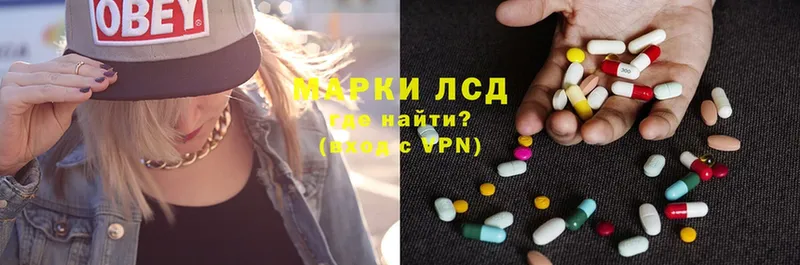 Лсд 25 экстази ecstasy  Белёв 